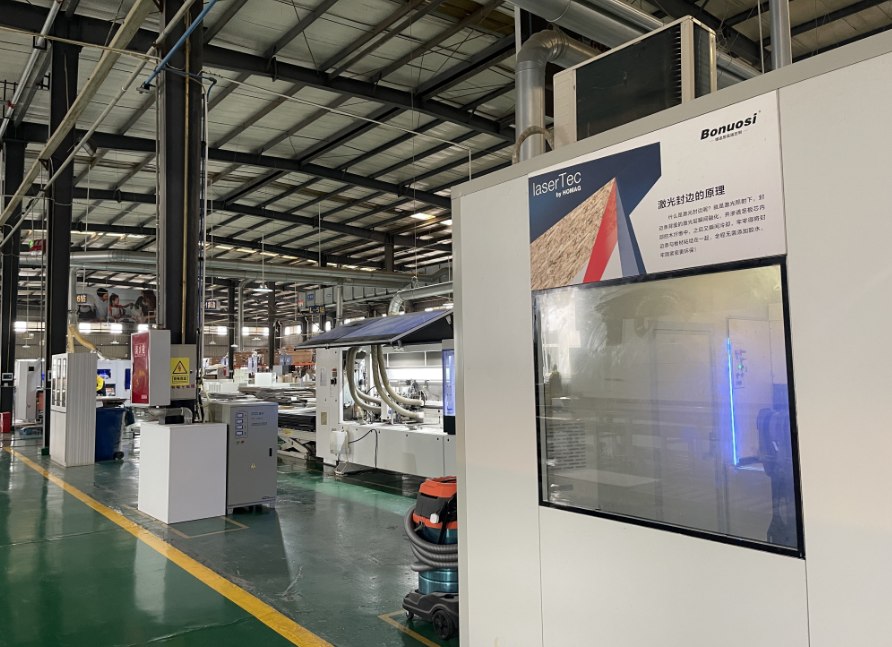 Digital control at HAILI HOME factory